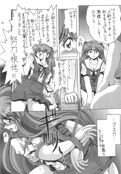 Page 17 of Second Hobaku Project