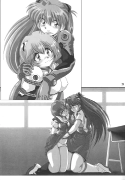 Page 30 of Second Hobaku Project