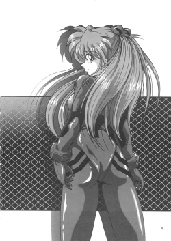 Page 4 of Second Hobaku Project