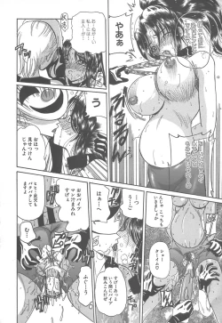 Page 109 of Takan Shoujo: Sensitive Girl