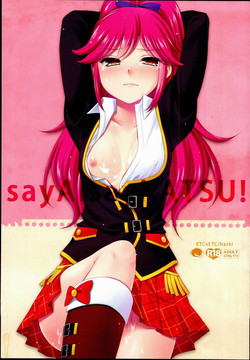 Download sayAIsayKATSU!