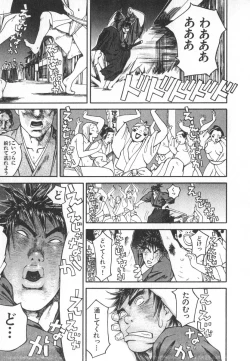 Page 110 of Majin Baby