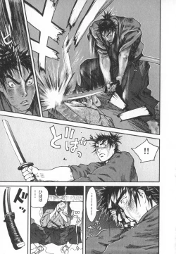 Page 114 of Majin Baby