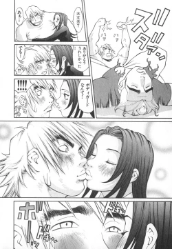 Page 149 of Majin Baby