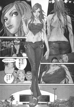 Page 152 of Majin Baby