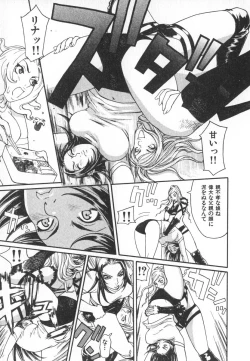 Page 172 of Majin Baby