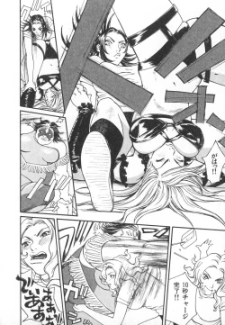 Page 173 of Majin Baby