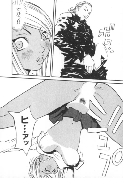 Page 187 of Majin Baby