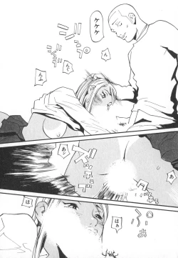 Page 189 of Majin Baby