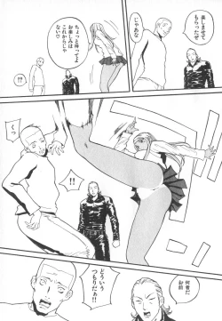 Page 192 of Majin Baby