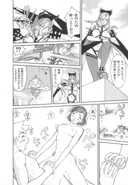 Page 29 of Majin Baby