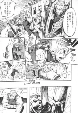 Page 40 of Majin Baby