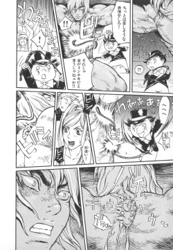 Page 45 of Majin Baby