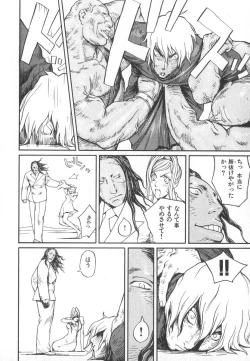 Page 49 of Majin Baby