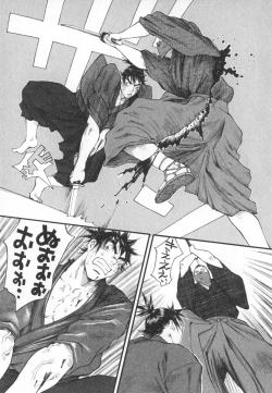 Page 72 of Majin Baby