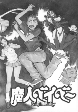 Page 7 of Majin Baby