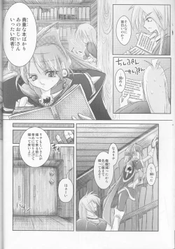 Page 11 of Hana Mitsu Koii