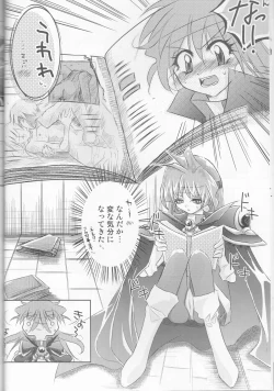 Page 13 of Hana Mitsu Koii