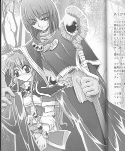 Page 32 of Hana Mitsu Koii