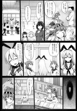 Page 6 of Akuochi Shimakaze 2