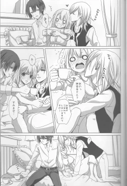 Page 11 of Ai o Utau Tenshi wa Bokura no Uta de Nemuru