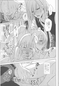 Page 31 of Ai o Utau Tenshi wa Bokura no Uta de Nemuru