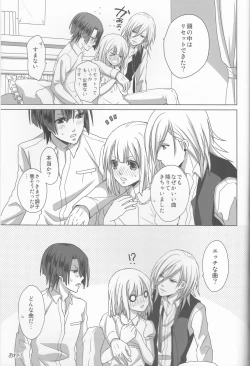 Page 37 of Ai o Utau Tenshi wa Bokura no Uta de Nemuru