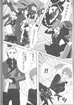 Page 20 of Sexual Velvet No. 1