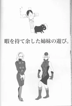 Page 24 of Sexual Velvet No. 1