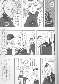 Page 7 of Sexual Velvet No. 1