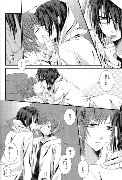 Page 11 of Yatasan ga Douyara Nakayoku Shinkon Seikatsu o Hajimeta You Desu yo?