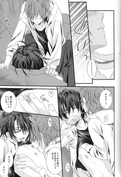 Page 14 of Yatasan ga Douyara Nakayoku Shinkon Seikatsu o Hajimeta You Desu yo?