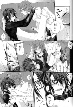 Page 18 of Yatasan ga Douyara Nakayoku Shinkon Seikatsu o Hajimeta You Desu yo?