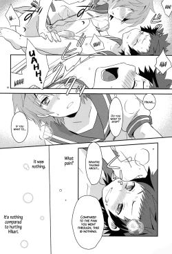 Page 19 of Umi ni Konjiru Hi