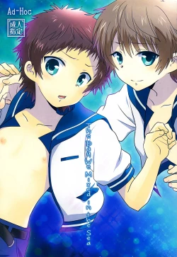 Page 1 of Umi ni Konjiru Hi