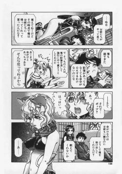 Page 129 of Hankouki