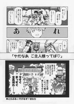 Page 135 of Hankouki