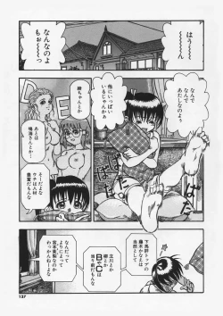 Page 138 of Hankouki