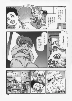 Page 140 of Hankouki