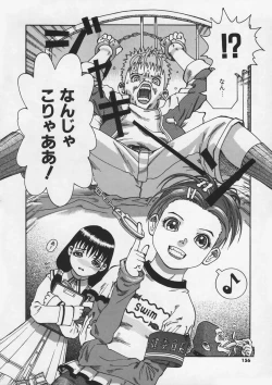 Page 157 of Hankouki