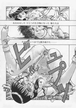 Page 173 of Hankouki