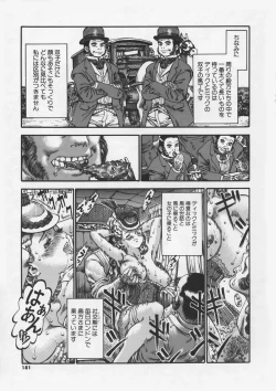 Page 182 of Hankouki