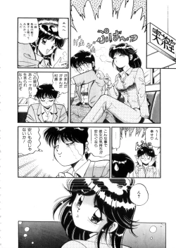 Page 13 of Tokimeki Otome Hakusho