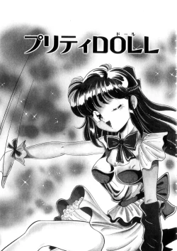 Page 24 of Tokimeki Otome Hakusho