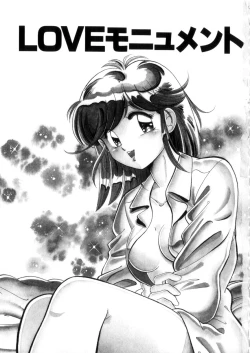 Page 6 of Tokimeki Otome Hakusho