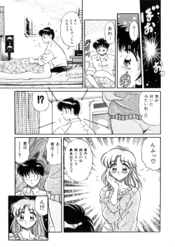 Page 82 of Tokimeki Otome Hakusho
