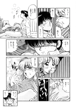 Page 88 of Tokimeki Otome Hakusho