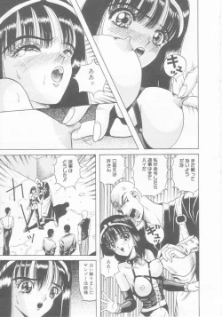 Page 101 of Dorei Juu