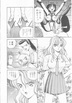 Page 10 of Dorei Juu