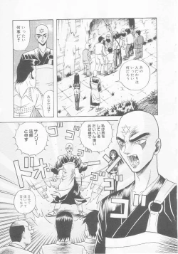 Page 19 of Dorei Juu